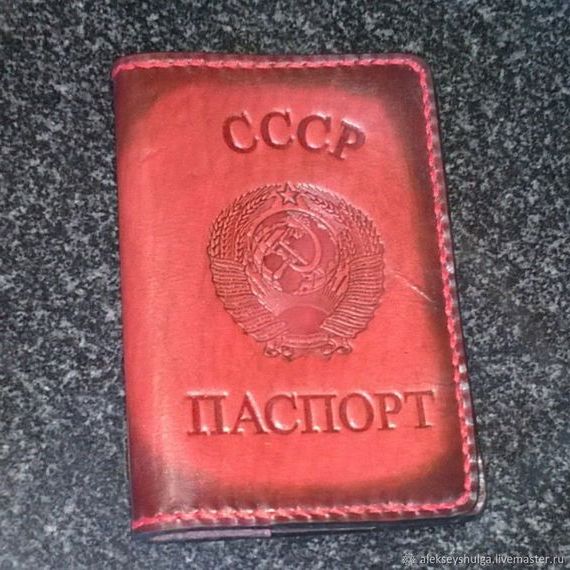 прописка в Кохме